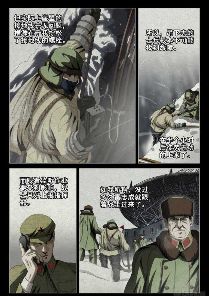 三体