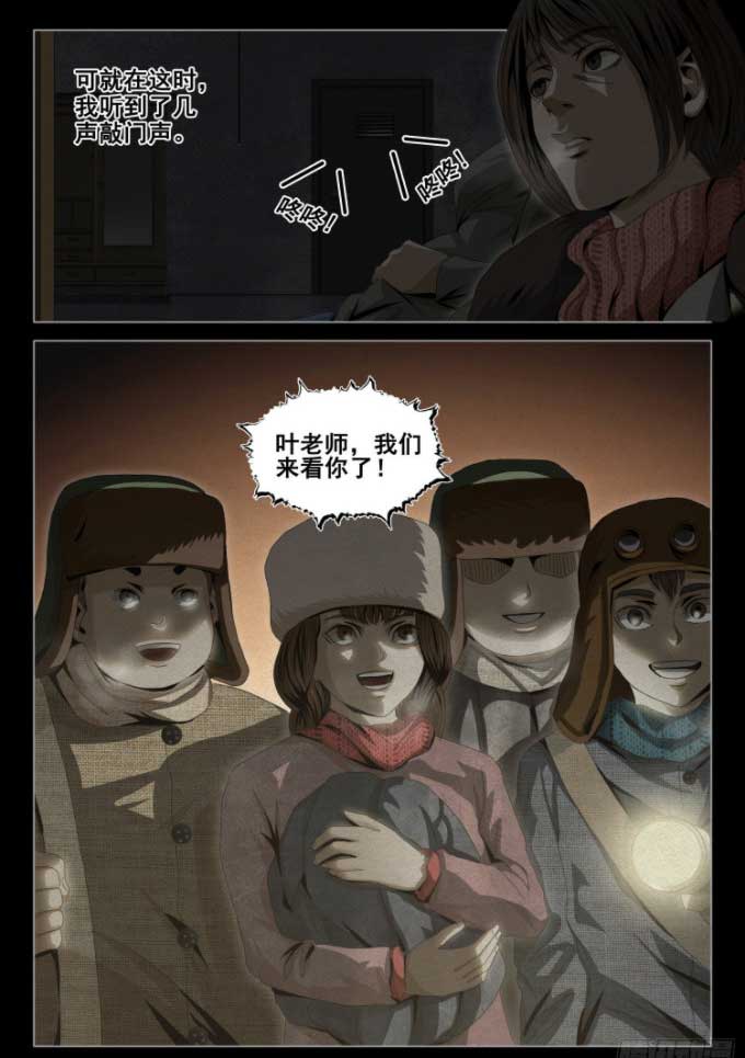 三体