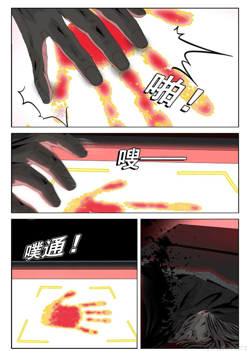 三体