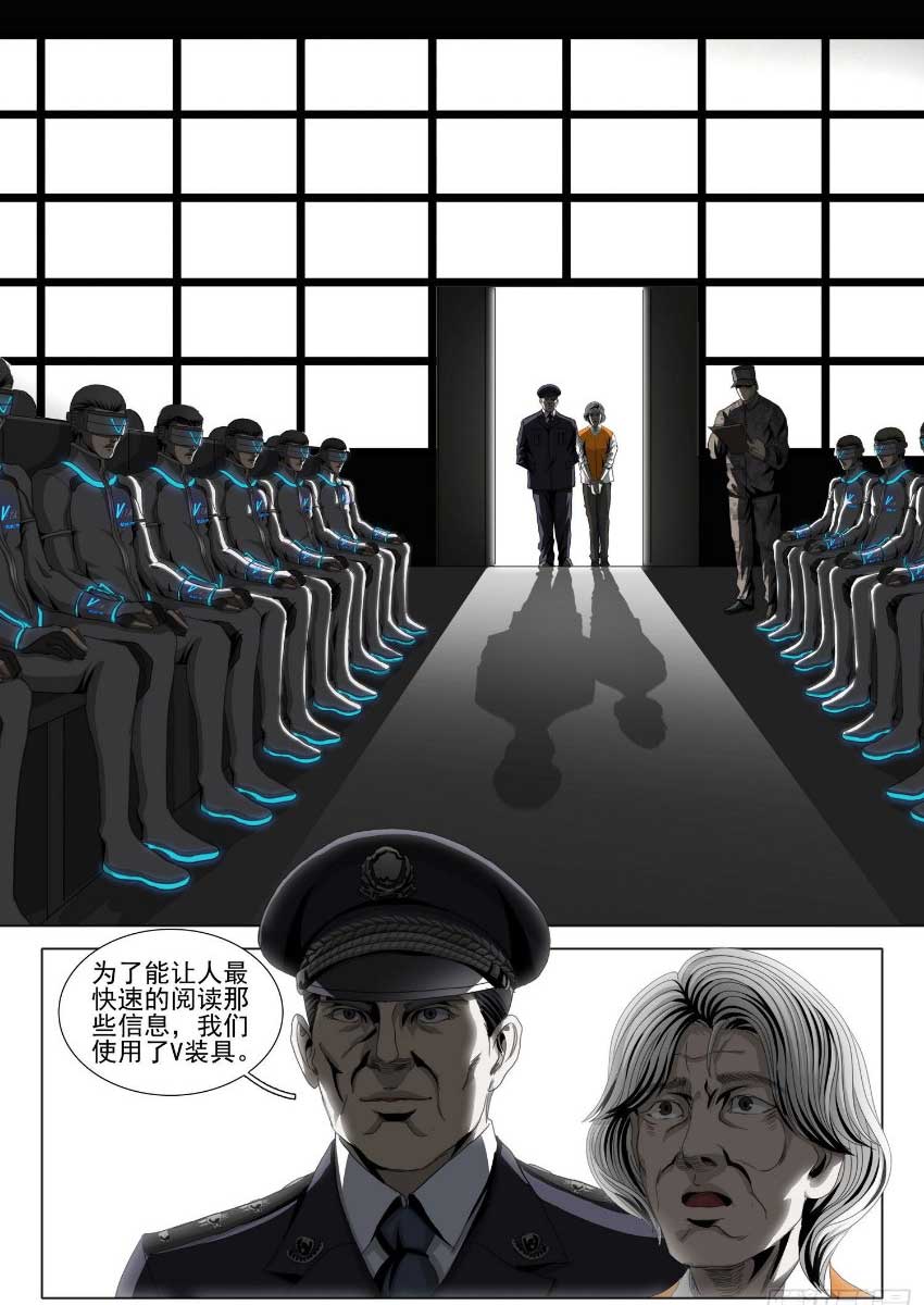 三体