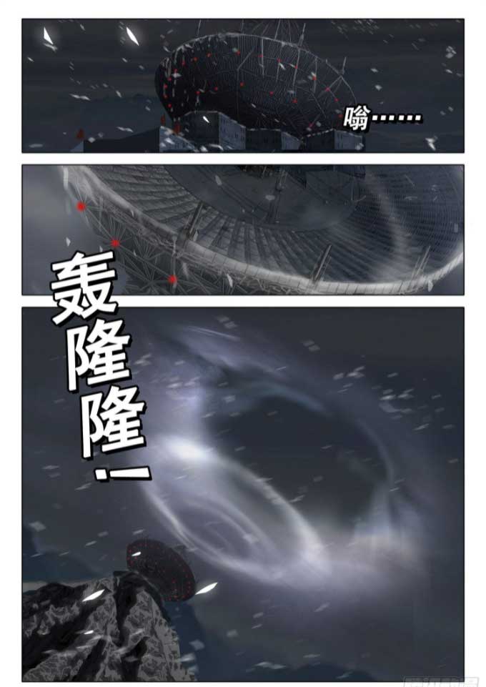 三体