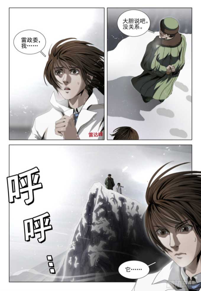 三体