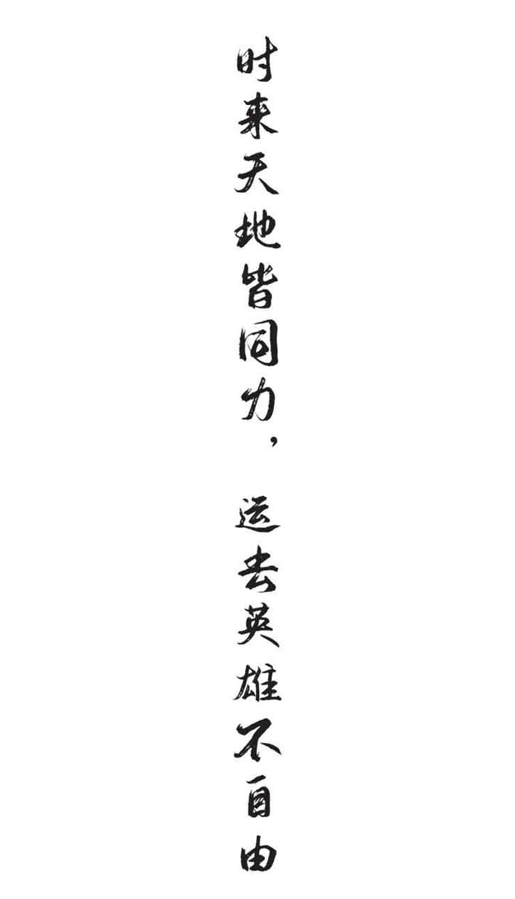 卧榻之侧
