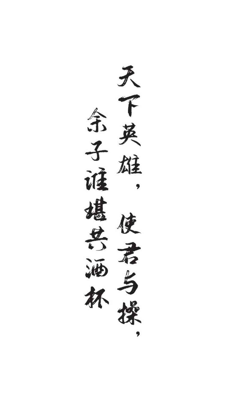 卧榻之侧