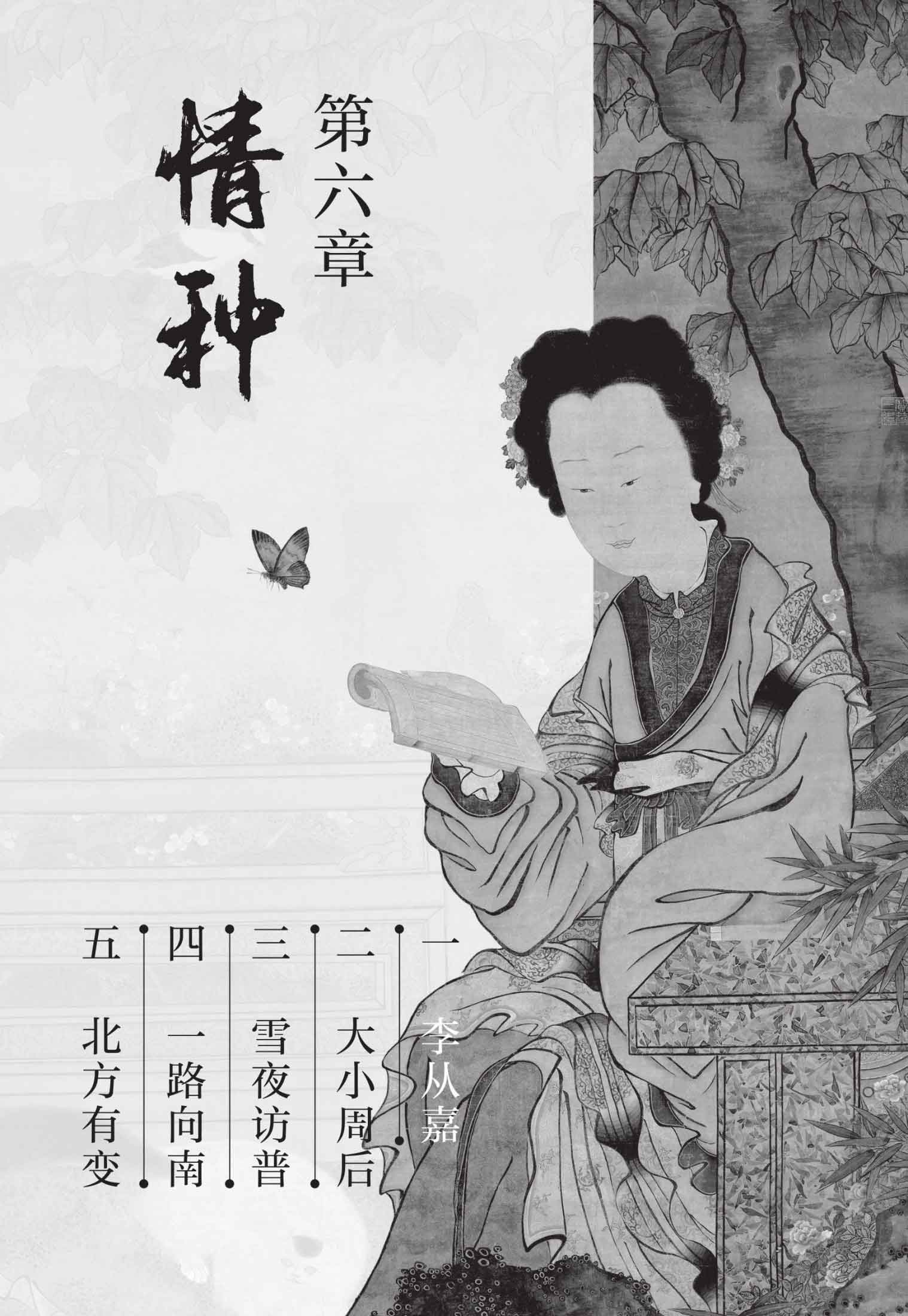 卧榻之侧