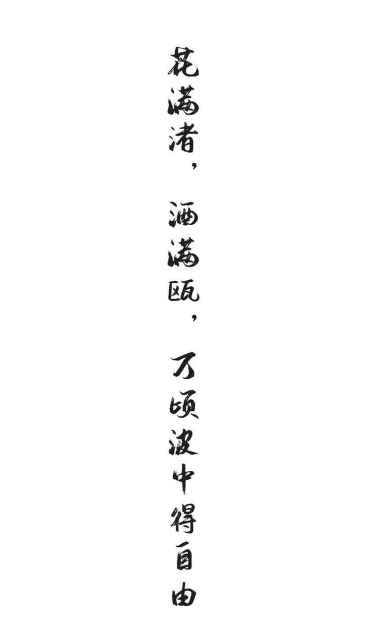 卧榻之侧