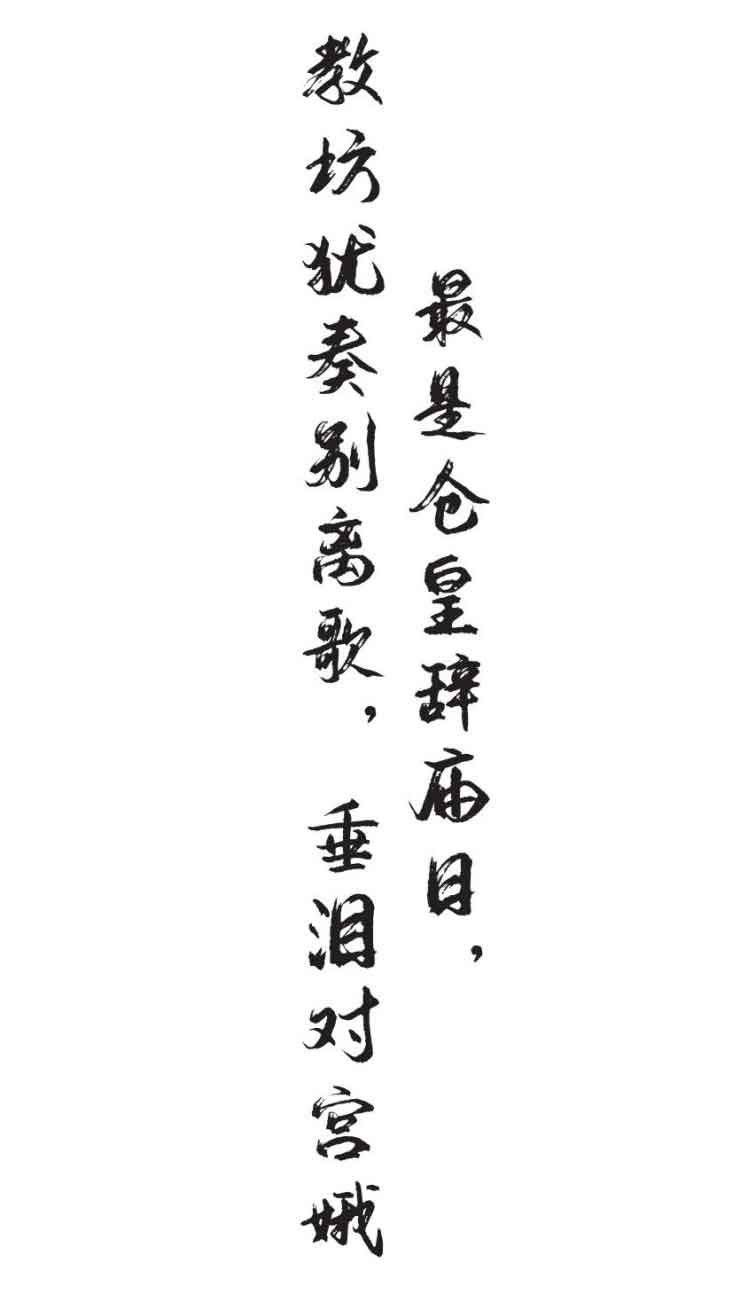 卧榻之侧