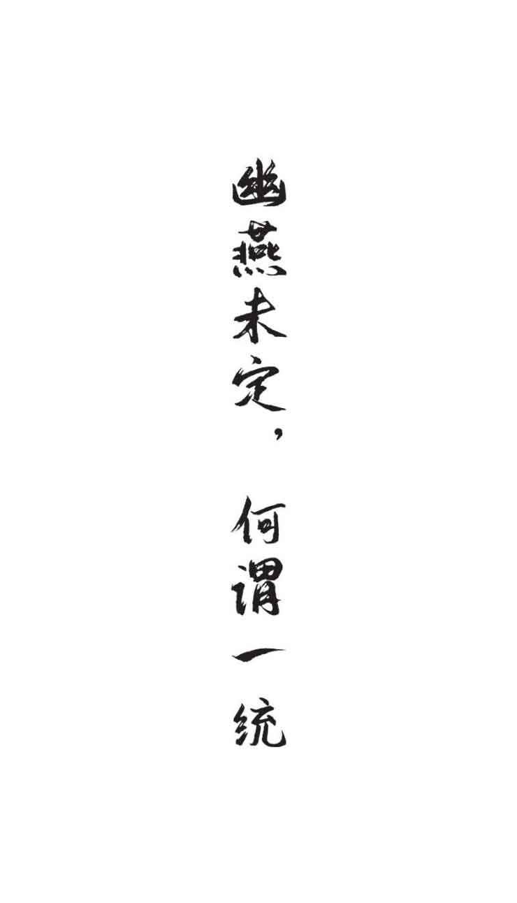 卧榻之侧