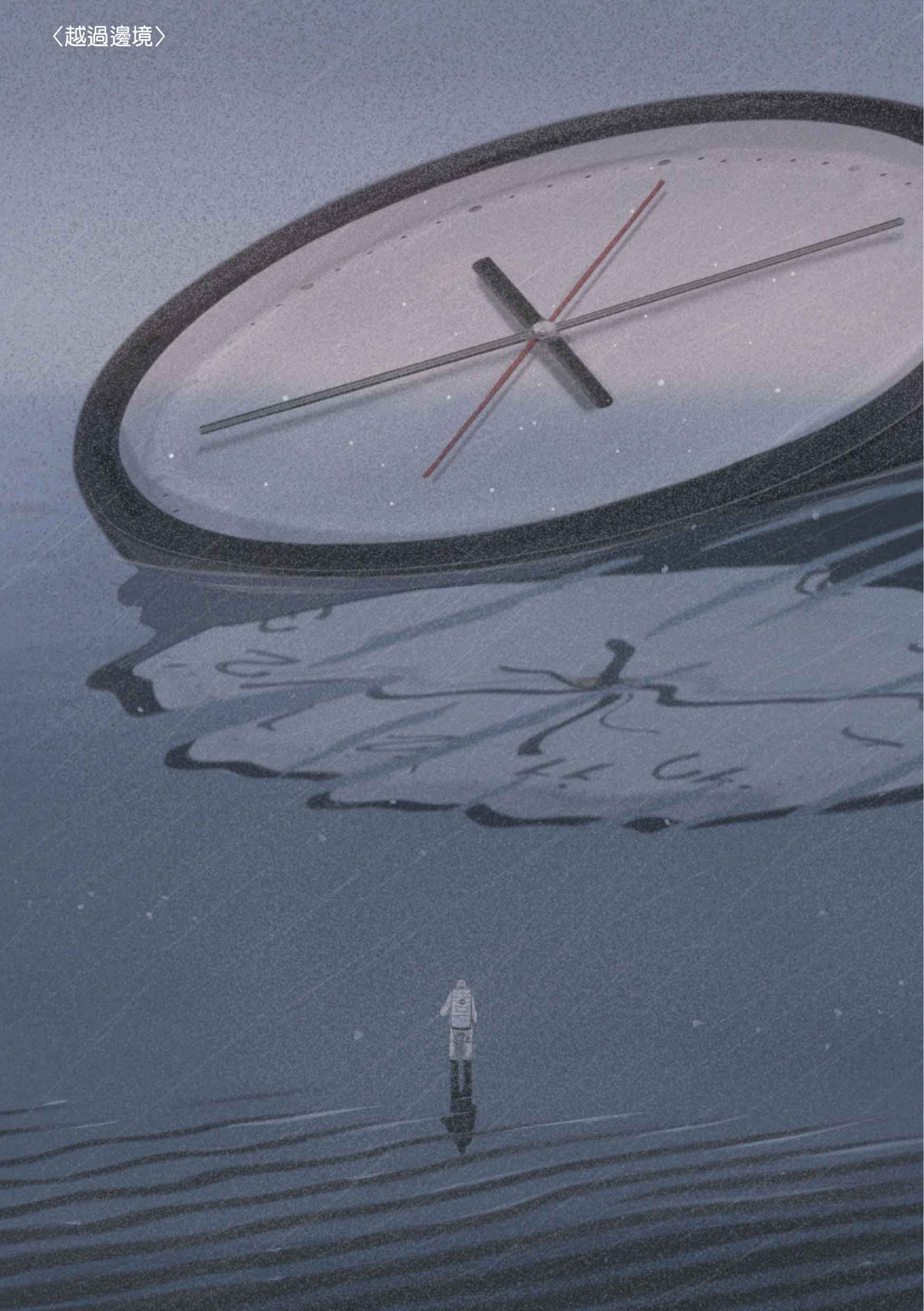 行星语书店