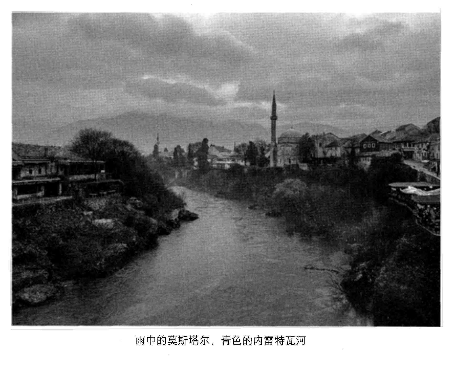 血与蜜之地