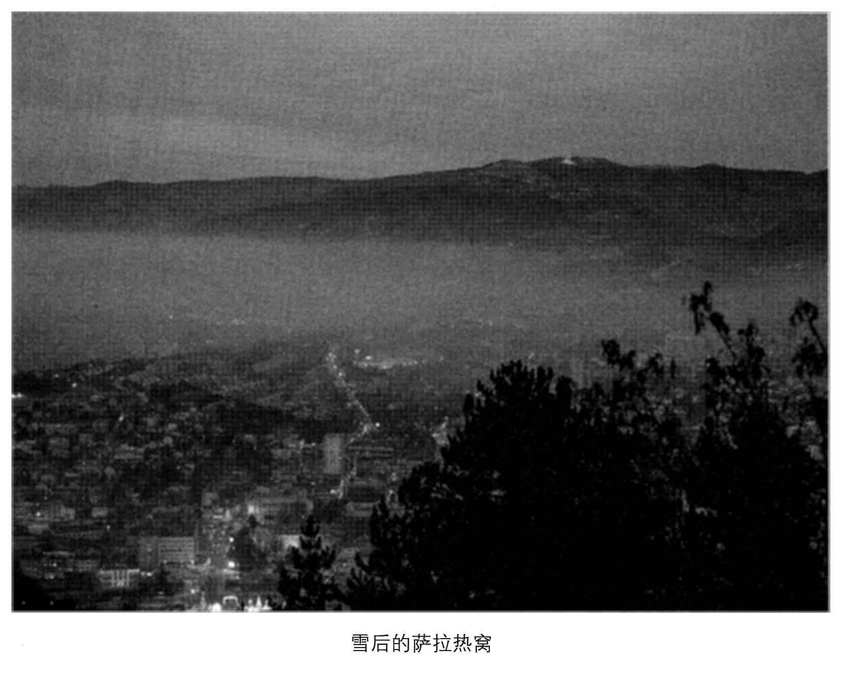 血与蜜之地