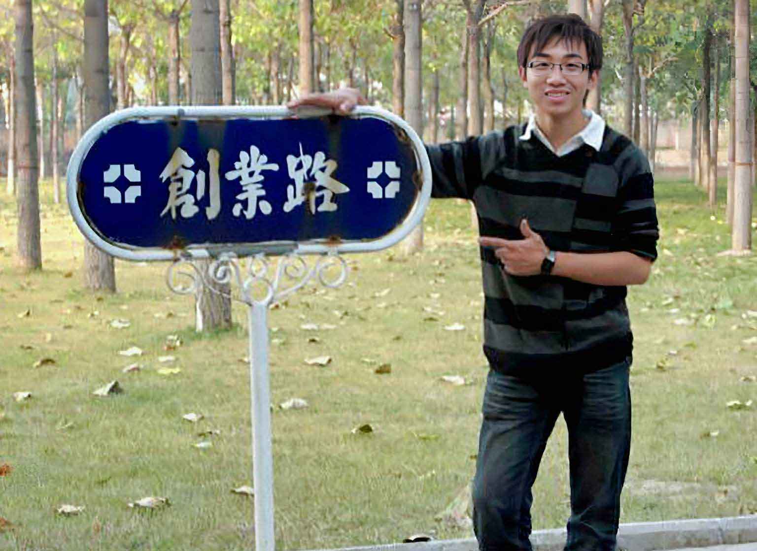 因为独特