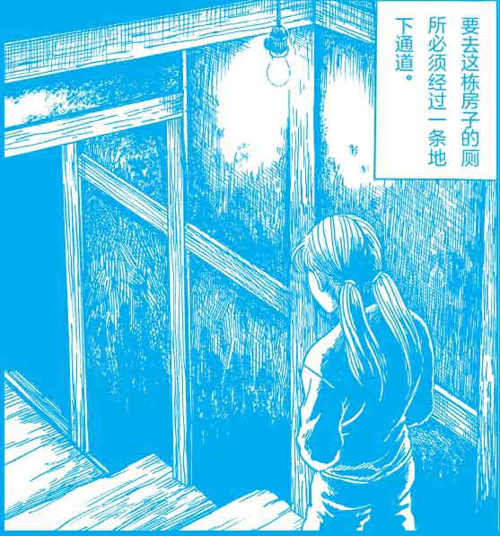 伊藤润二的漫画术