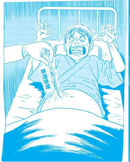 伊藤润二的漫画术