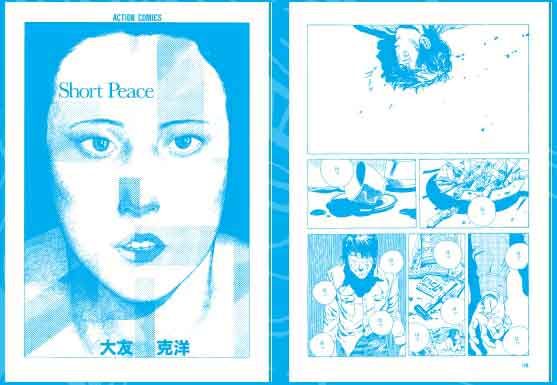 伊藤润二的漫画术