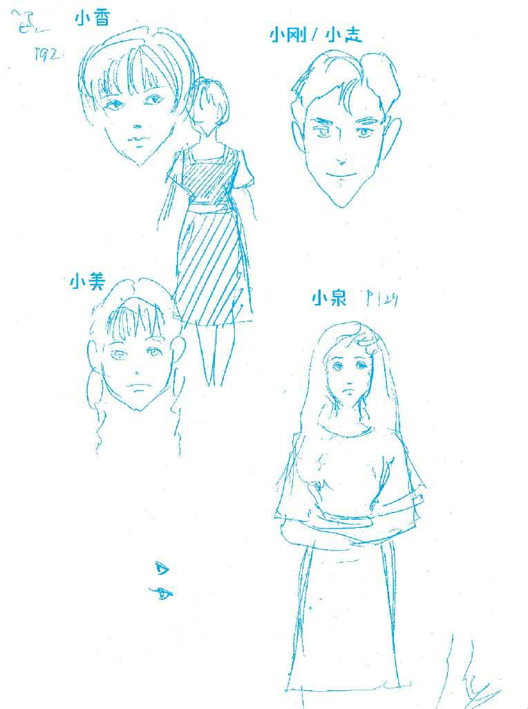 伊藤润二的漫画术