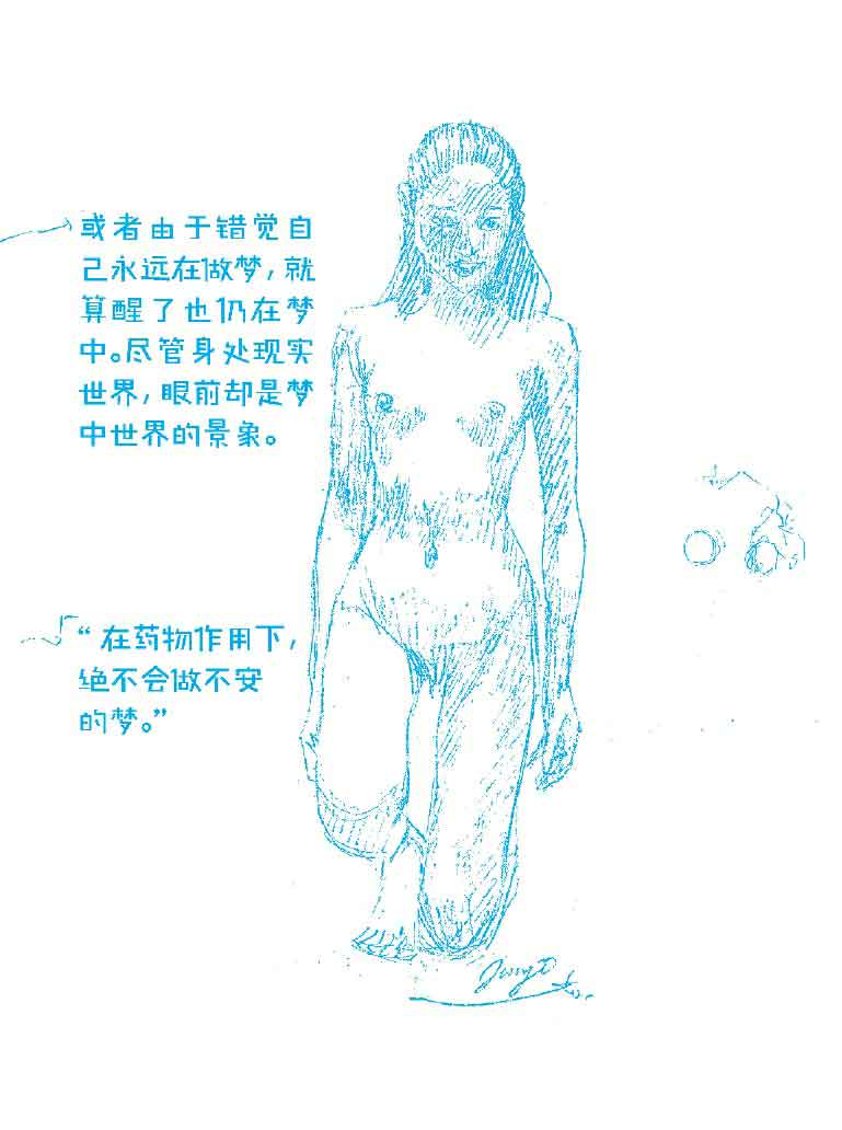 伊藤润二的漫画术
