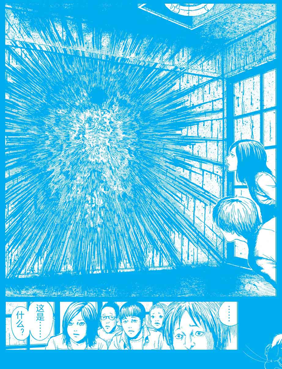 伊藤润二的漫画术