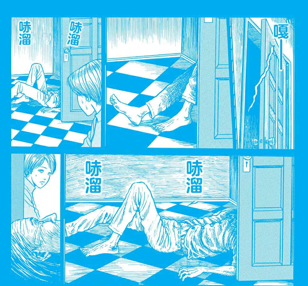 伊藤润二的漫画术